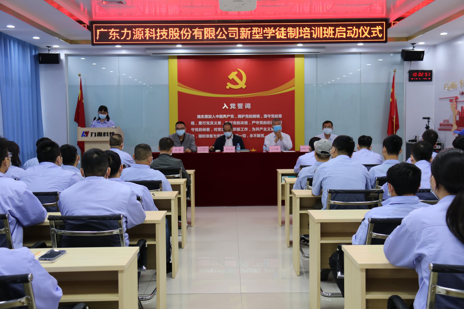 力源科技“2019&2020學徒制培訓(xùn)”啟動儀式順利舉行